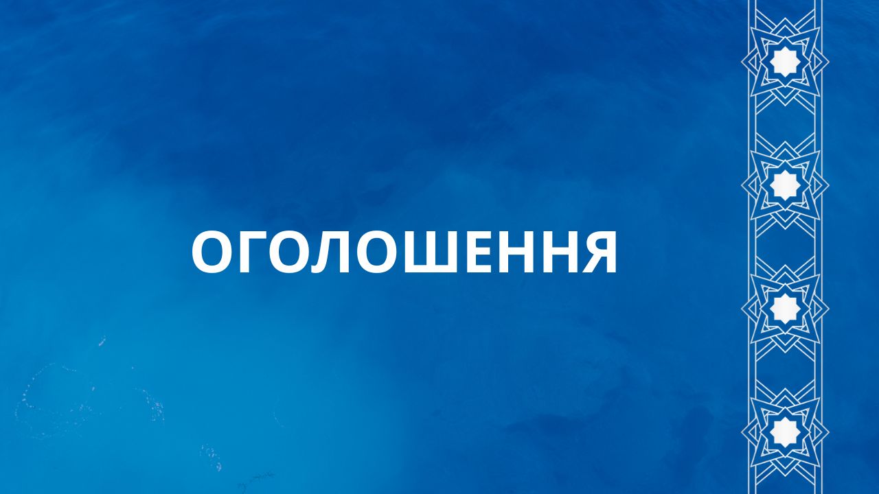 Інформація про розроблений проєкт інвестиційної програми  КП «Теплоенерго» на 2026-2027 роки
